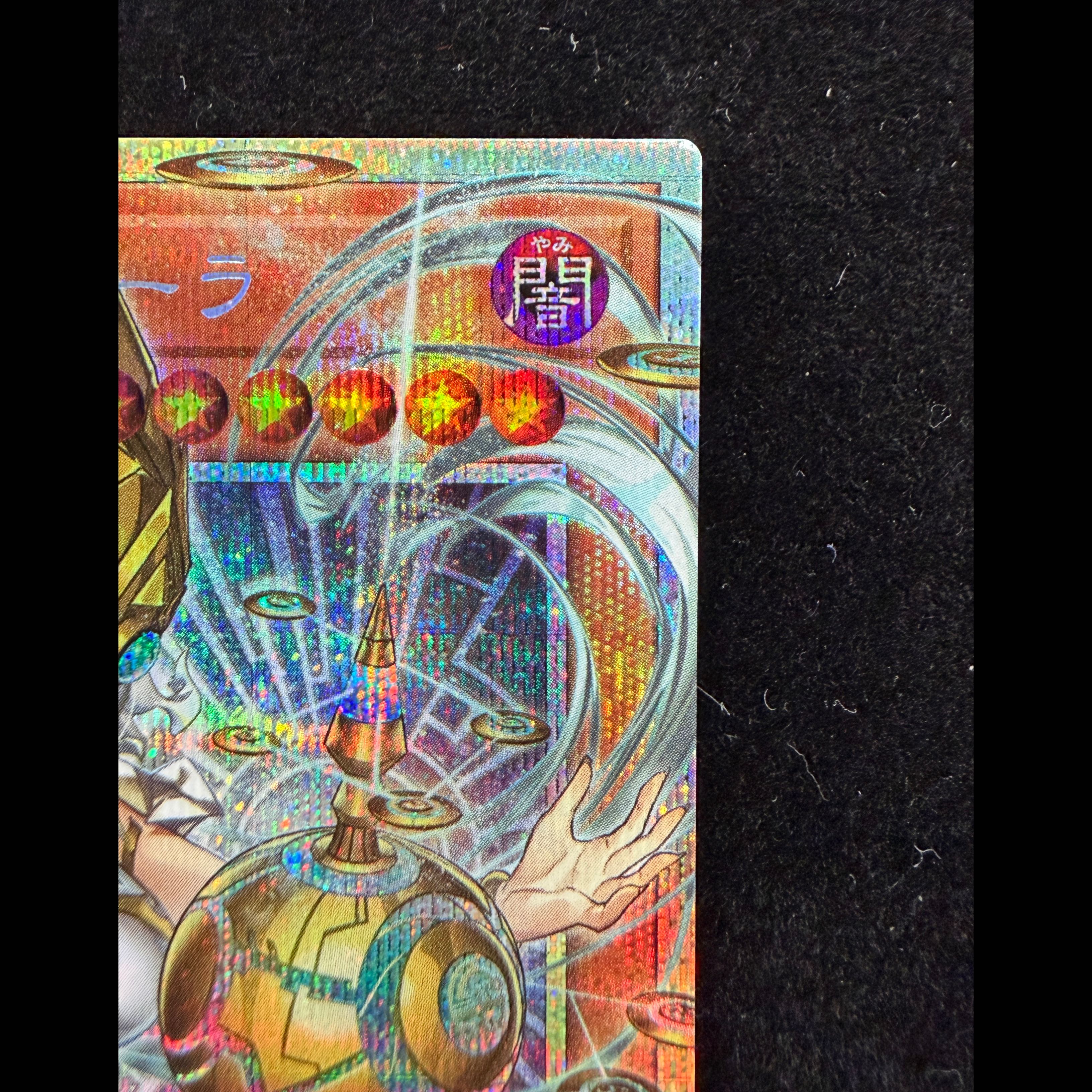 Fara, God of Beginnings: Overframe, Prismatic Secret Rare CORI-JP022 1枚