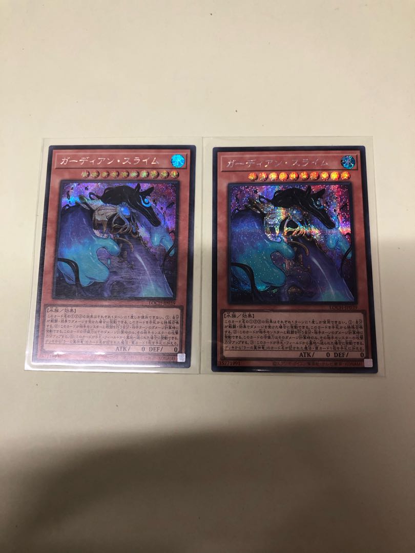 ガーディアン・スライム シークレットレア JP003 2枚