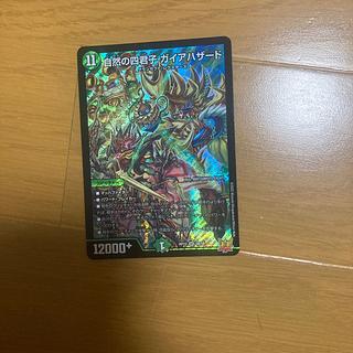 Four Princes of Nature Gaia Hazard SR S8/S8 1枚