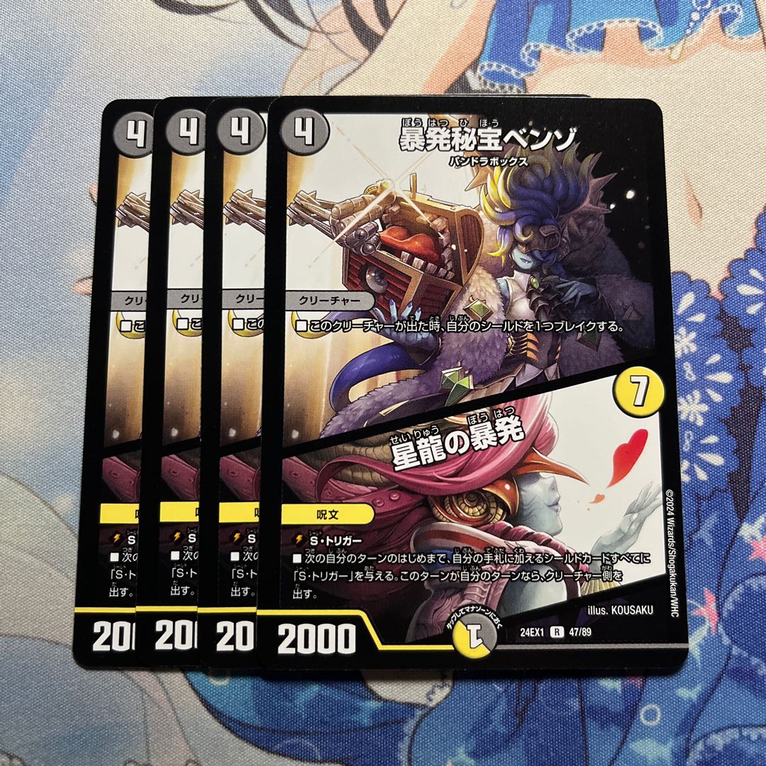 緊急情報源) ボネド ミョン・ジェヒョン(MYUNG JAEHYUN) トレカ why No