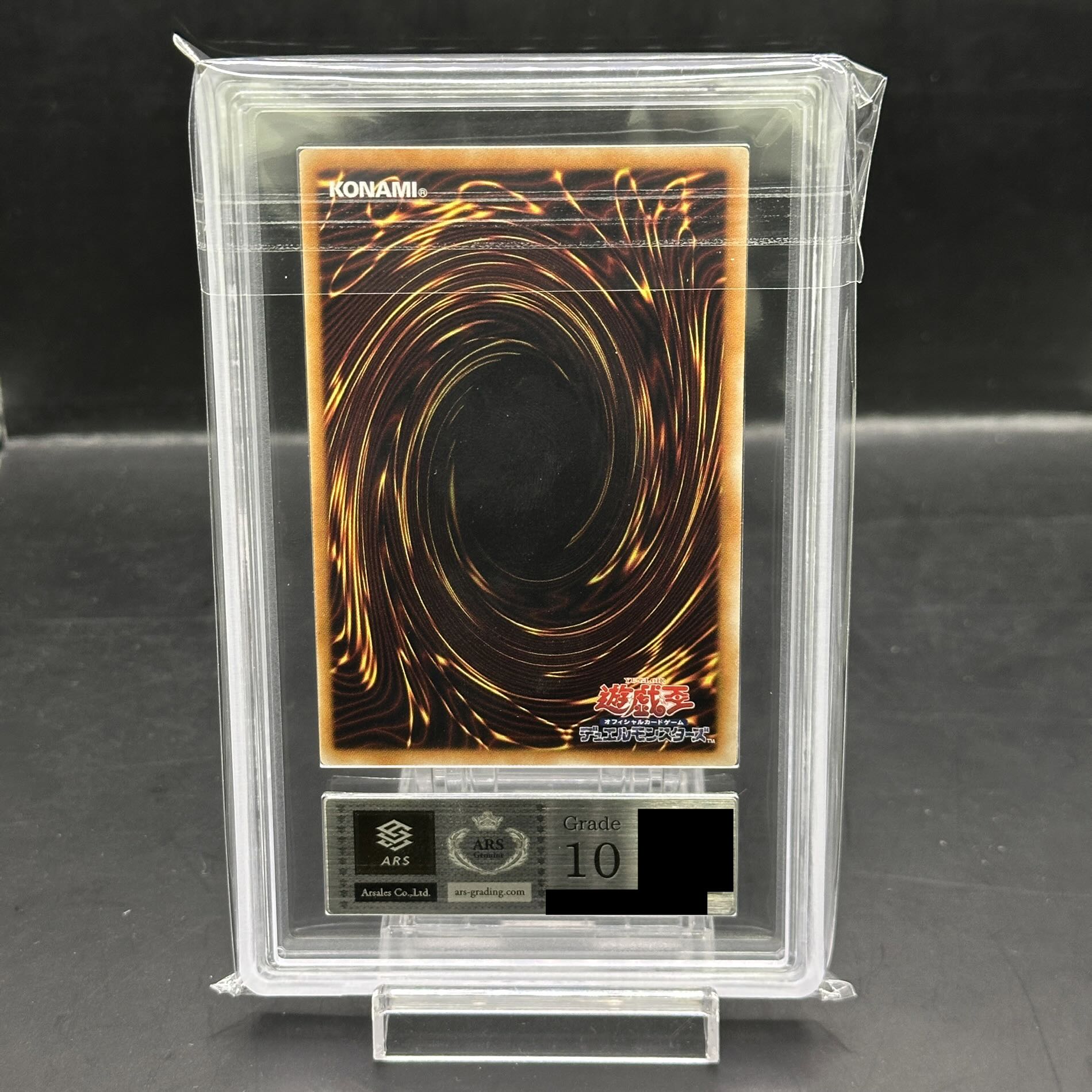 ARS10] No107 Galactic-eyed Time Dragon [Relief] {LTGY-JP044} 1枚