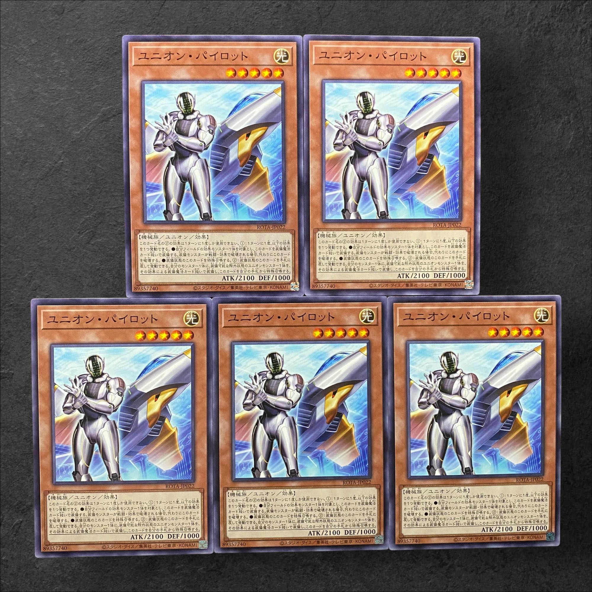 7729 [King of Games] Union Pilot 5-card set