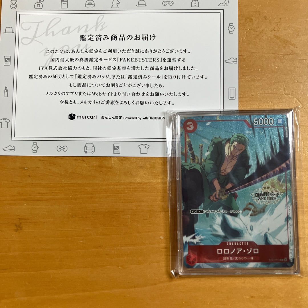 CS 鑑定品 【PSA10】ロロノア・ゾロ チャンピオンシップ2022・CS2022  