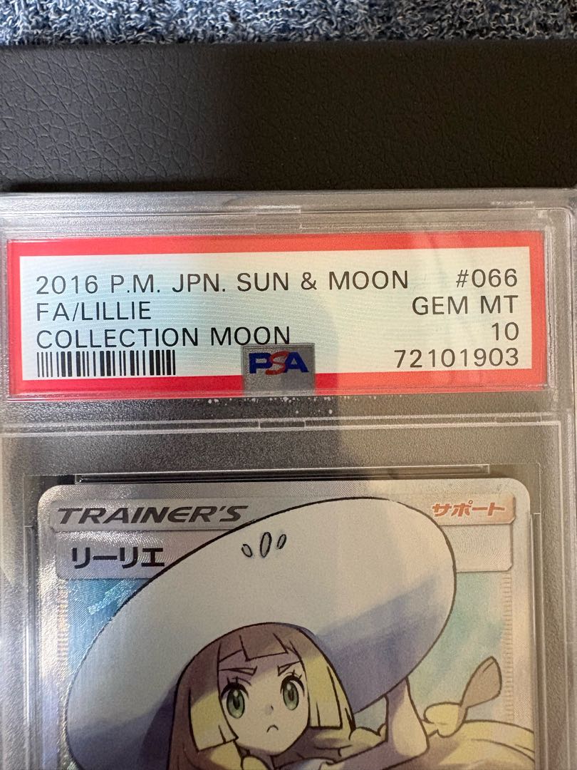 【PSA10】リーリエ 帽子リーリエ SR 066/060 1枚