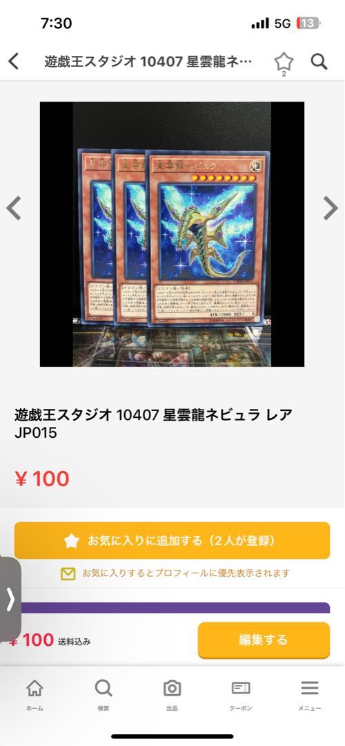 Exclusive for Yu-Gi-Oh Studio