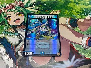 D-141 奇跡妖精メルクリ(デュエナマイトVer.) C-foil 64/80 1枚
