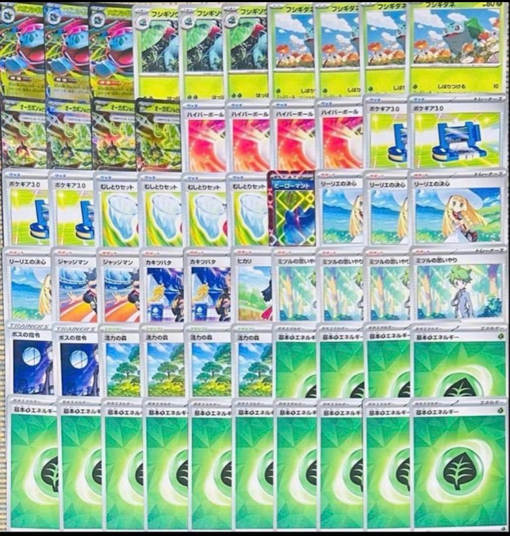 構築済みデッキ　大人気　まとめ売り　デッキ　竹 30枚