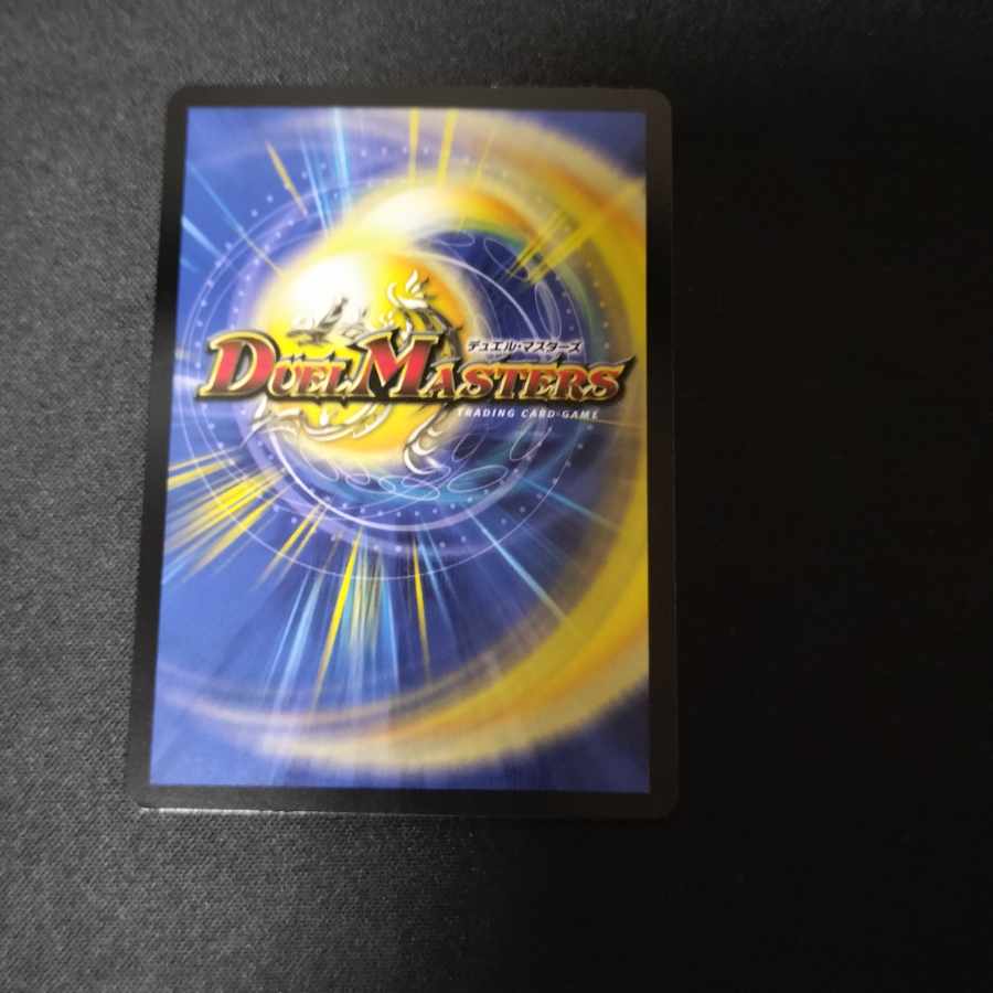 真気楼と誠偽感の決断 SR S7/S11　パーフェクトペテンシー