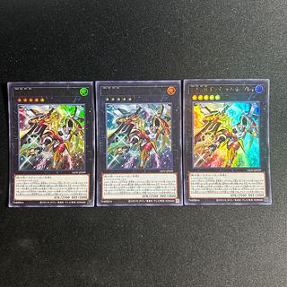 173 竜装合体 ドラゴニック・ホープレイ ウルトラレア JP039