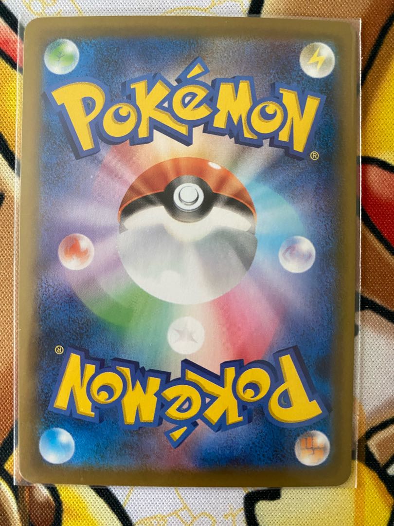 Pokémon Card StoutlandV RR RRR 1枚