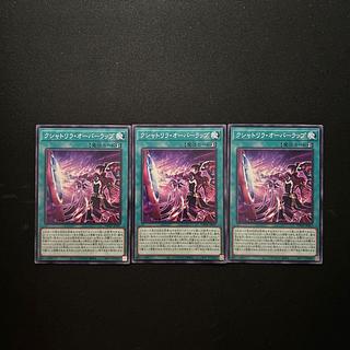 2994 クシャトリラ・オーバーラップ ノーマル JP057