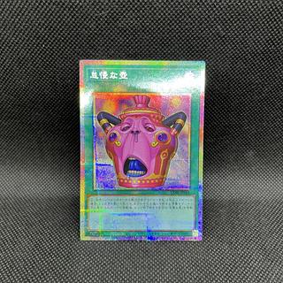 Lazy jar prismatic secret rare CORI-JP061 1枚