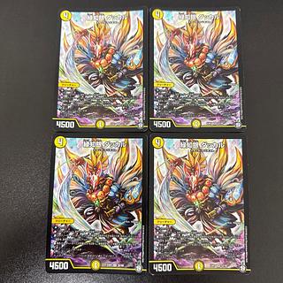 Green Chigin Dakkal SR S2/S6