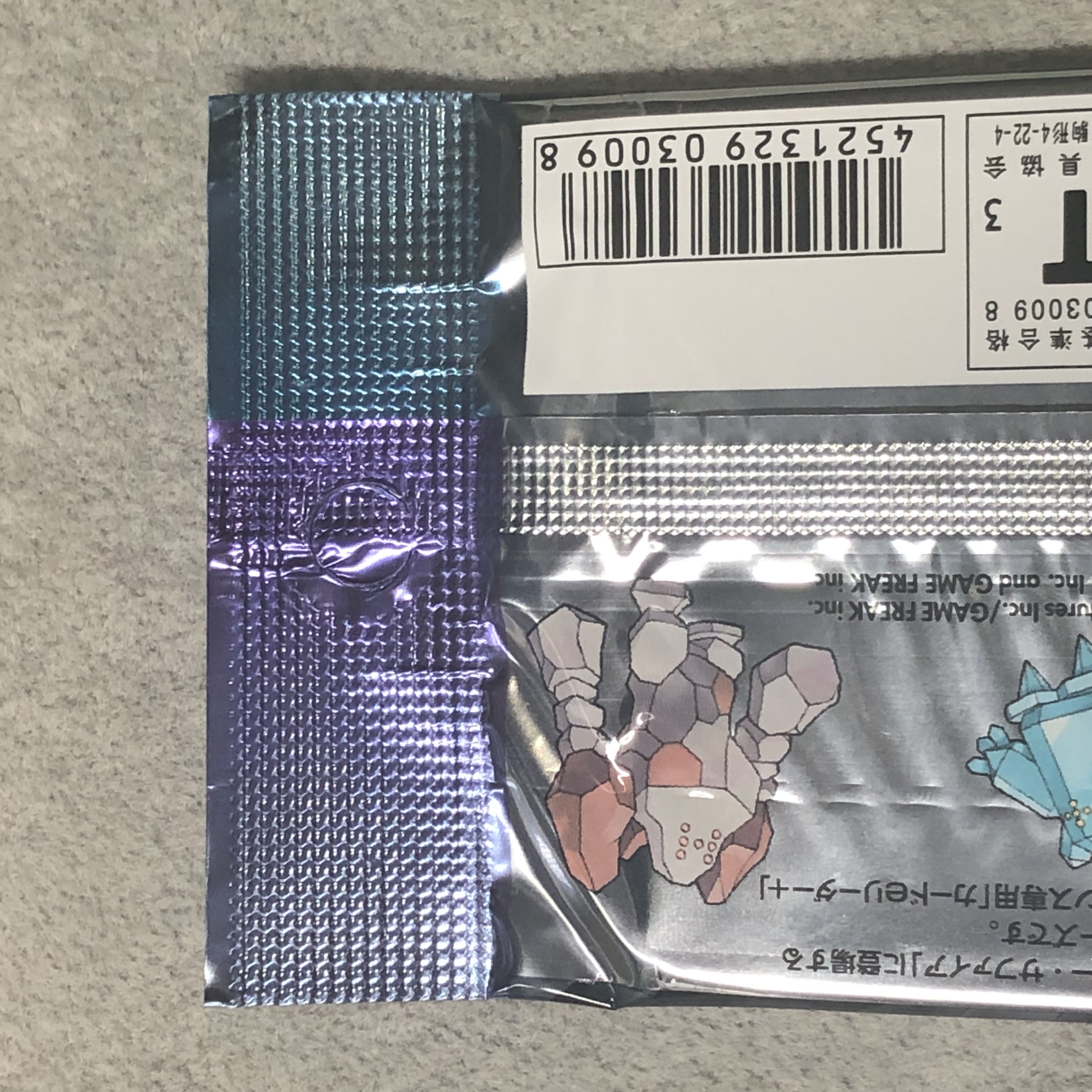 とかれた封印 未開封パック  1パック