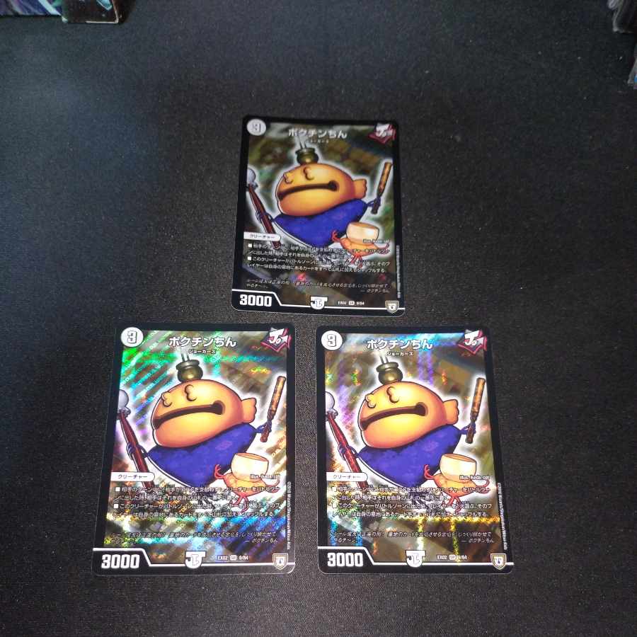 Pokuchintin SR 9/84 [1766].