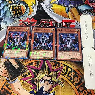 魔轟神レイヴン DT13 4 デュエルターミナル 効果 3枚セット てら 3枚