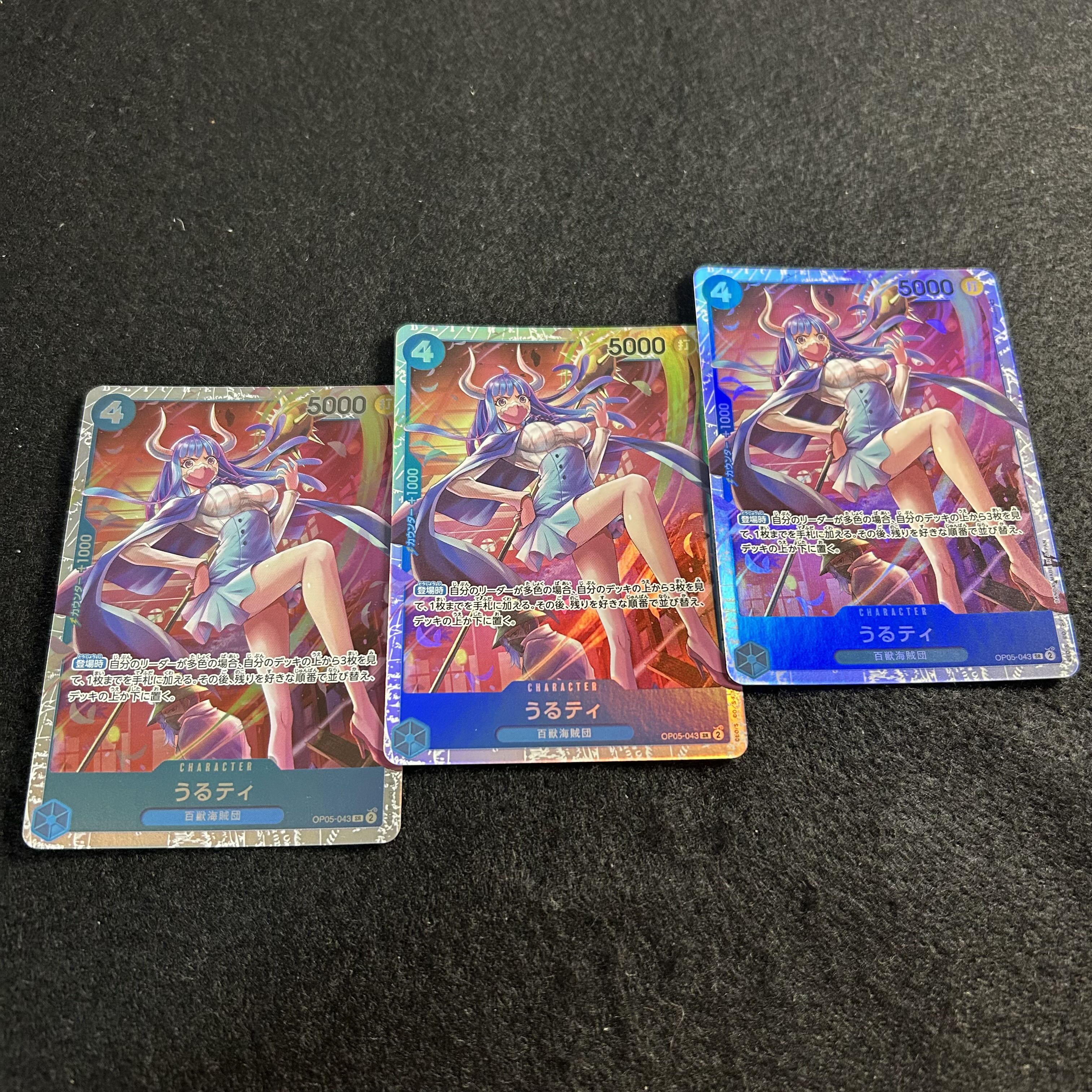 a2898 [One Piece Cards] Urtie SR 3-Card Set 3枚