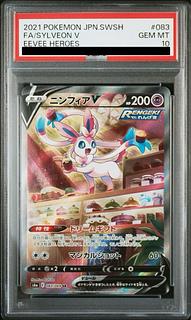 【PSA10】ニンフィアV SR 083/069