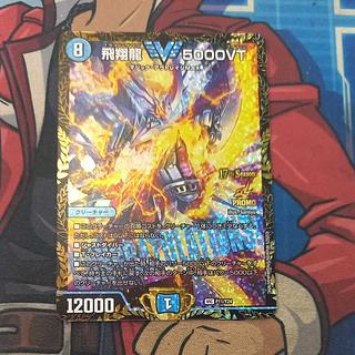 5000vt」の激安通販 | magi