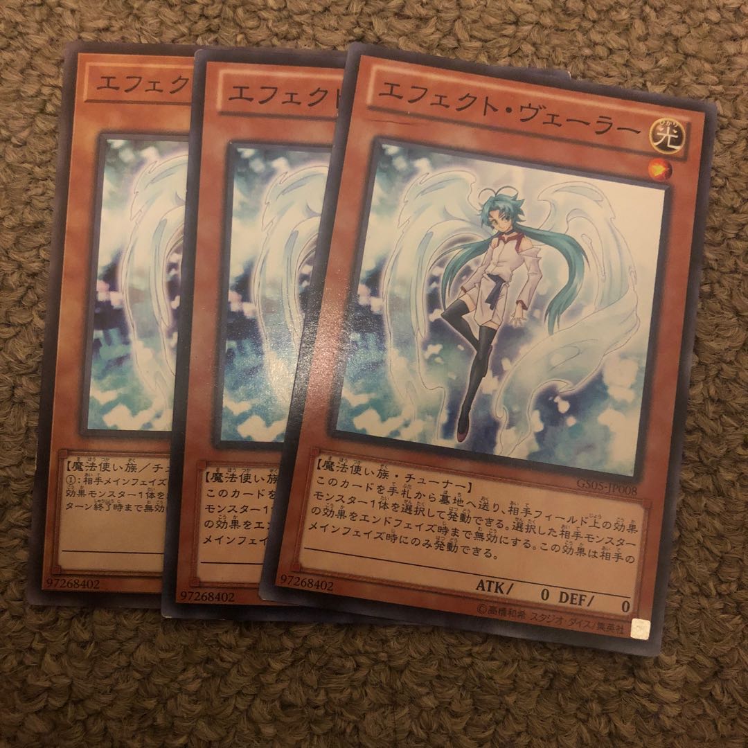 Effect Veiler Normal