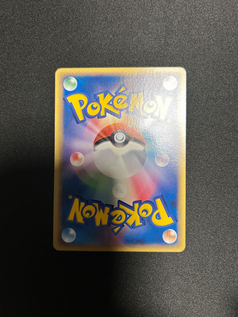 ピカチュウδ-デルタ種 PCG7 041/052 1枚