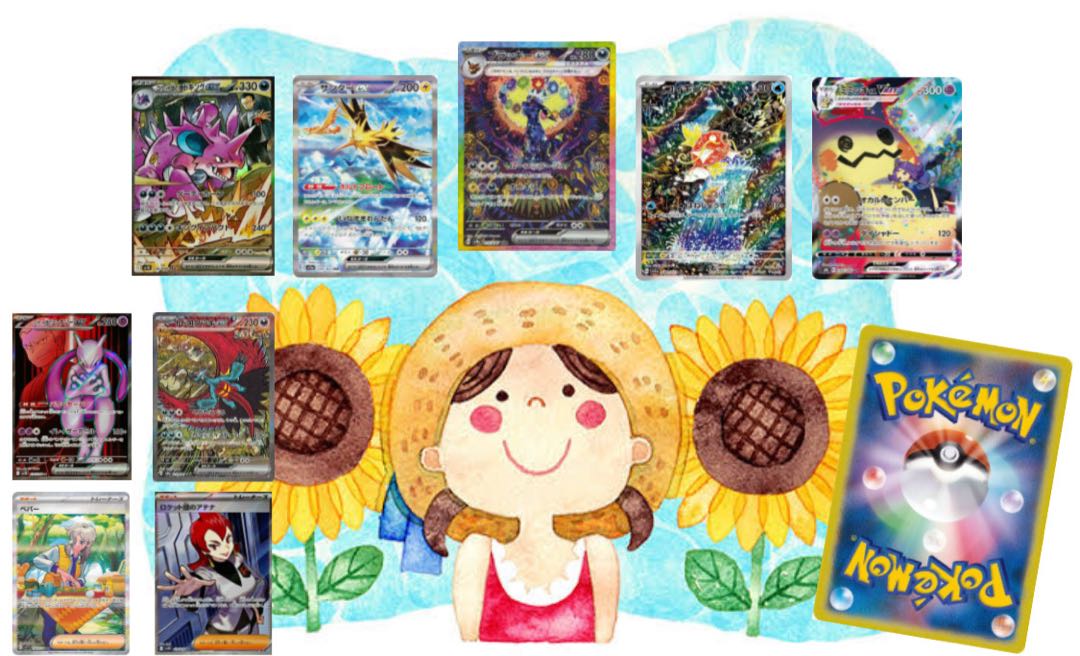 For immediate purchase] No shipping cost for 10 units Low Oripa