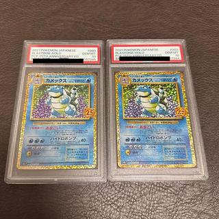 PSA10】カメックス (25th) PROMO PROMO 003/025」の激安通販 | magi PSA10】カメックス (25th) PROMO PROMO 003/025」の激安通販 | magi