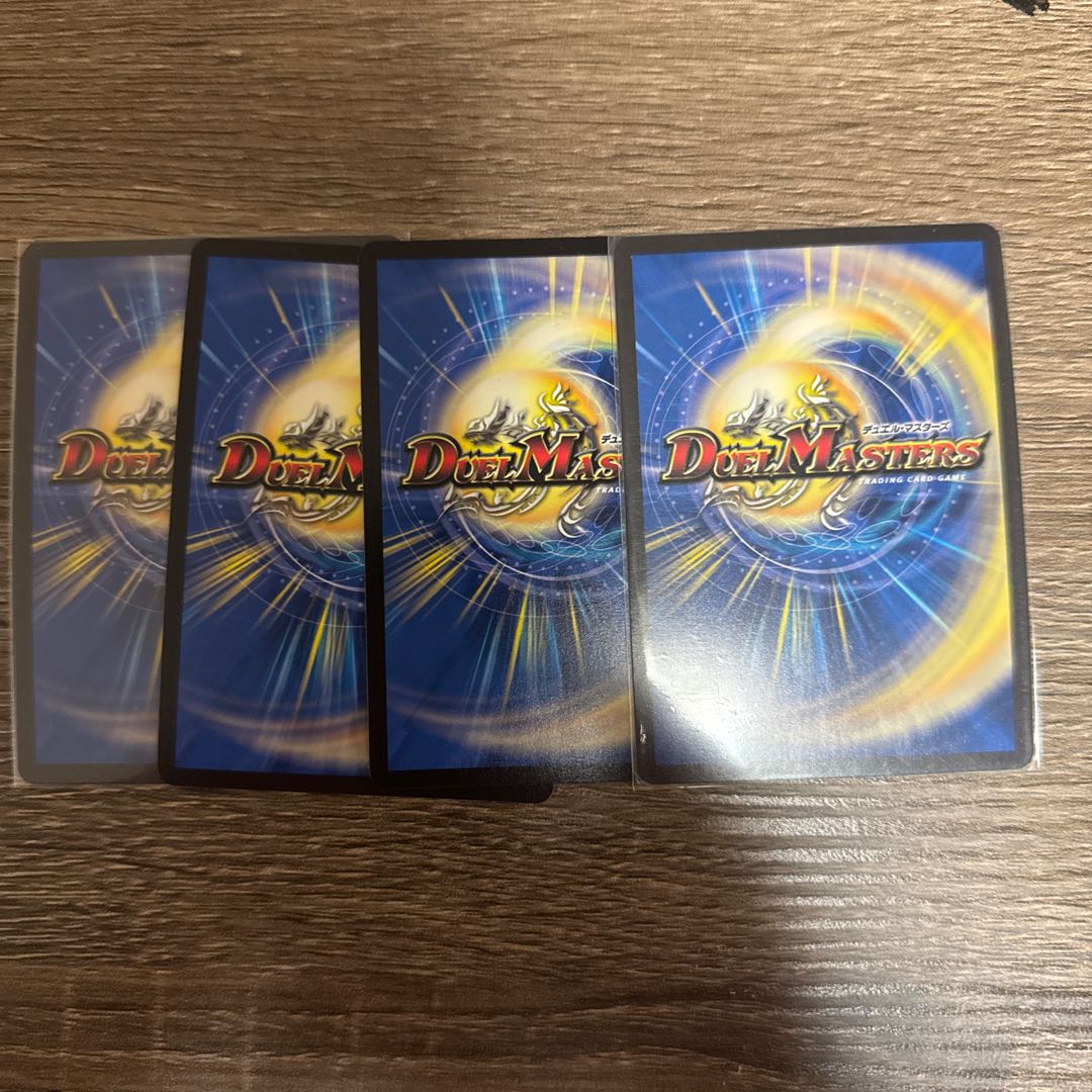 now with a price reduction Don't Fire Spew Now R-foil Psychic33/Psychic50