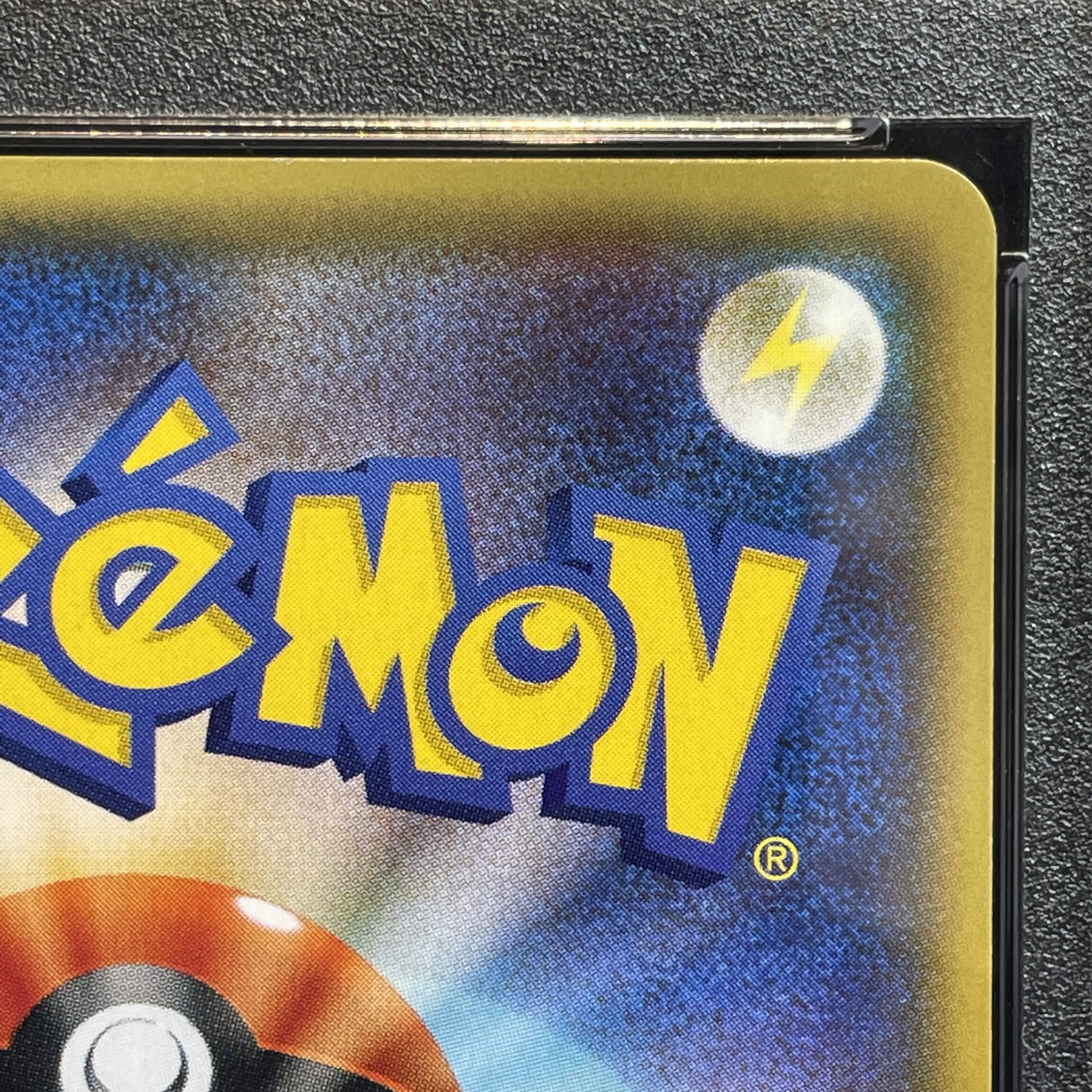 【PSA10】MレックウザEX UR 095/081 1枚