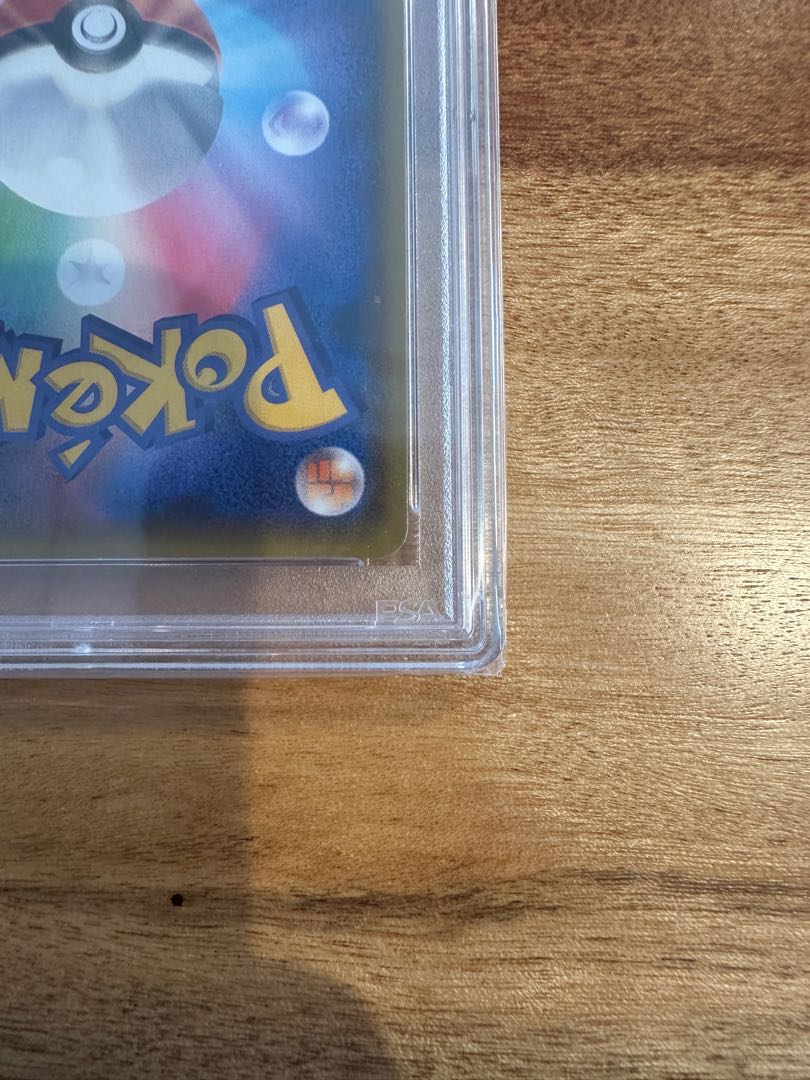 【PSA10】ブラッキーGX SSR 229/150 1枚