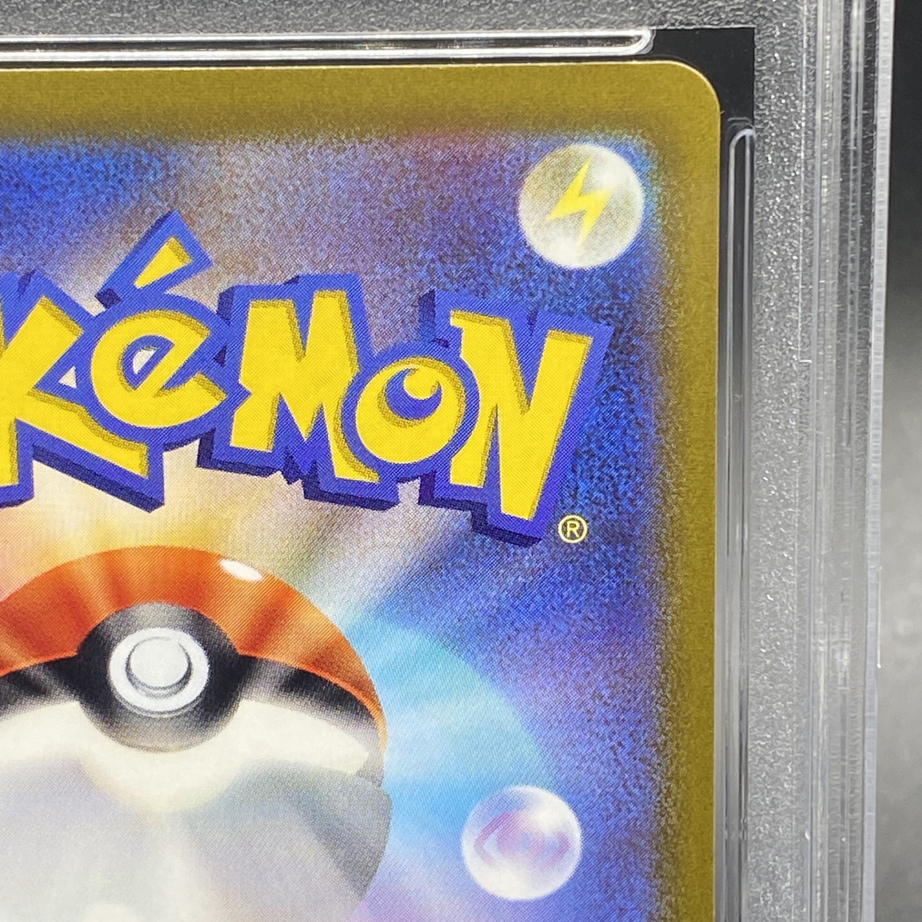 PSA10] GiratinaV SR 111/100