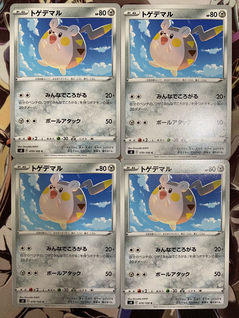 Pokemon Cards Togedemaru