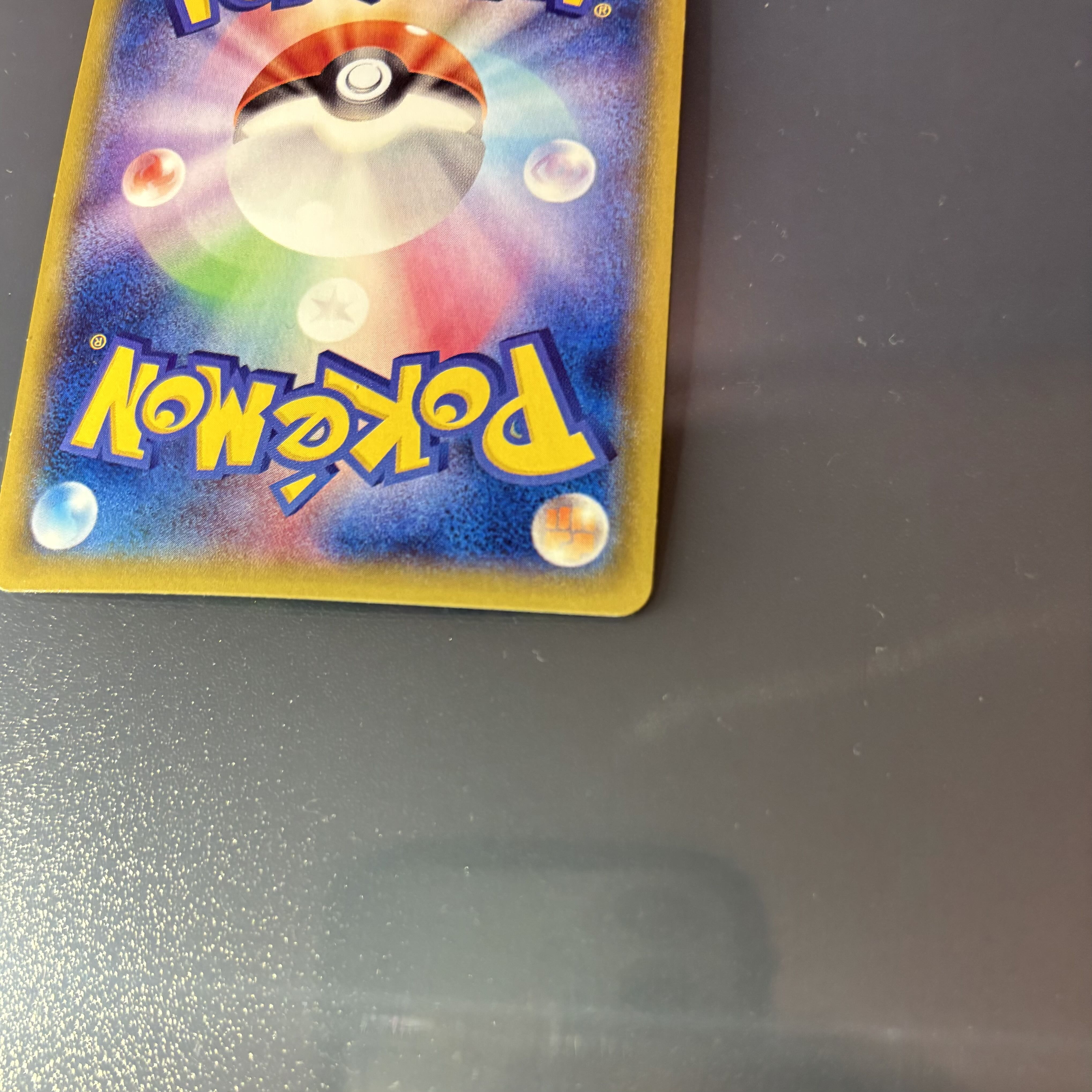 Rare MGengarEX UR 097/088 1枚