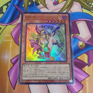 魔術師の弟子-ブラック・マジシャン・ガール」の激安通販 | magi 魔術師の弟子-ブラック・マジシャン・ガール」の激安通販 | magi