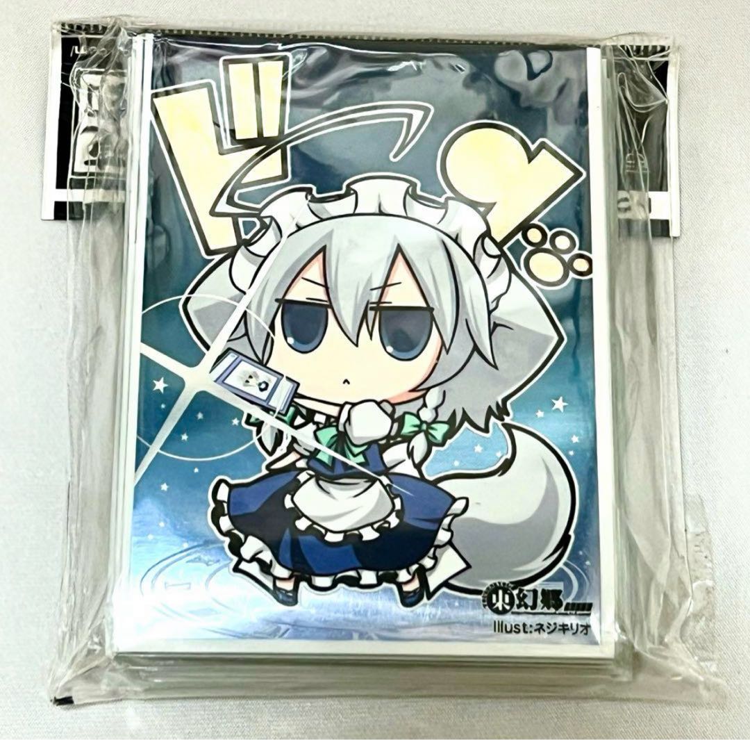 Touhou Gosaku Scrubbing Foil 16Night SakiNight SD Don Tougenkyo Sleeve