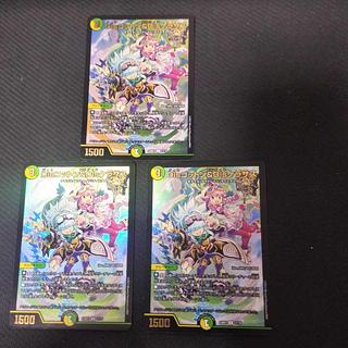 Disコットン&Disケラサス U-foil 17/18