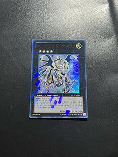 Yu-Gi-Oh Studio 1 piece Constellar Omega Ultra Rare JPB01