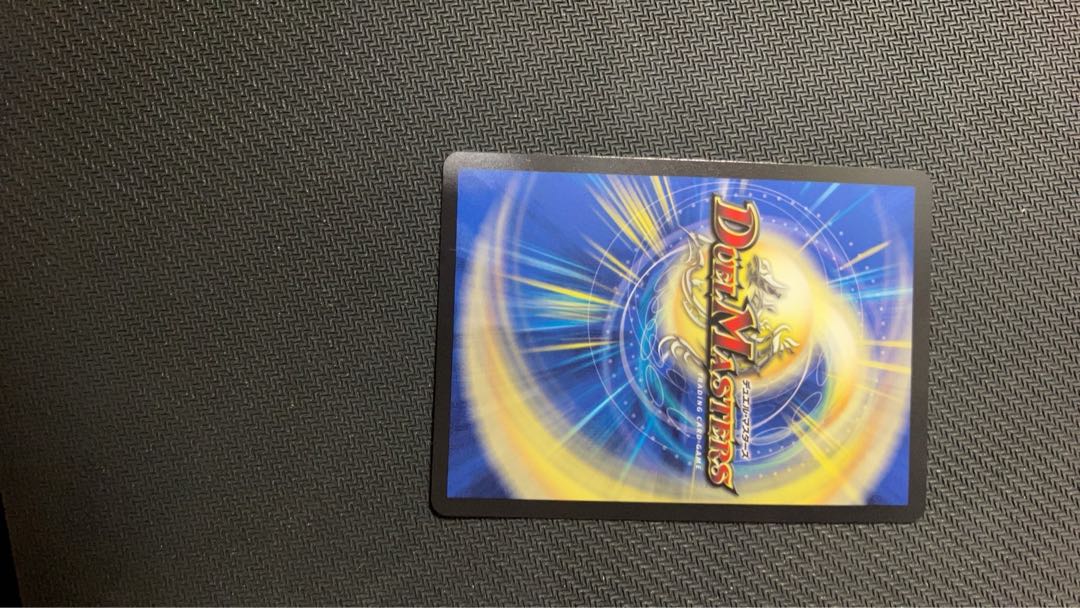 Shining Dragon Sabbagh SE MD1(secret)1/MD1 1枚