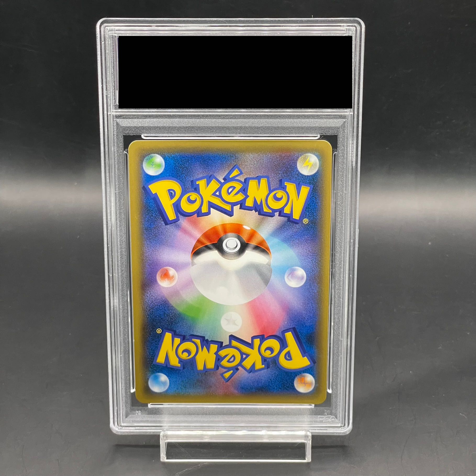 【PSA10】カヒリ SR 065/060