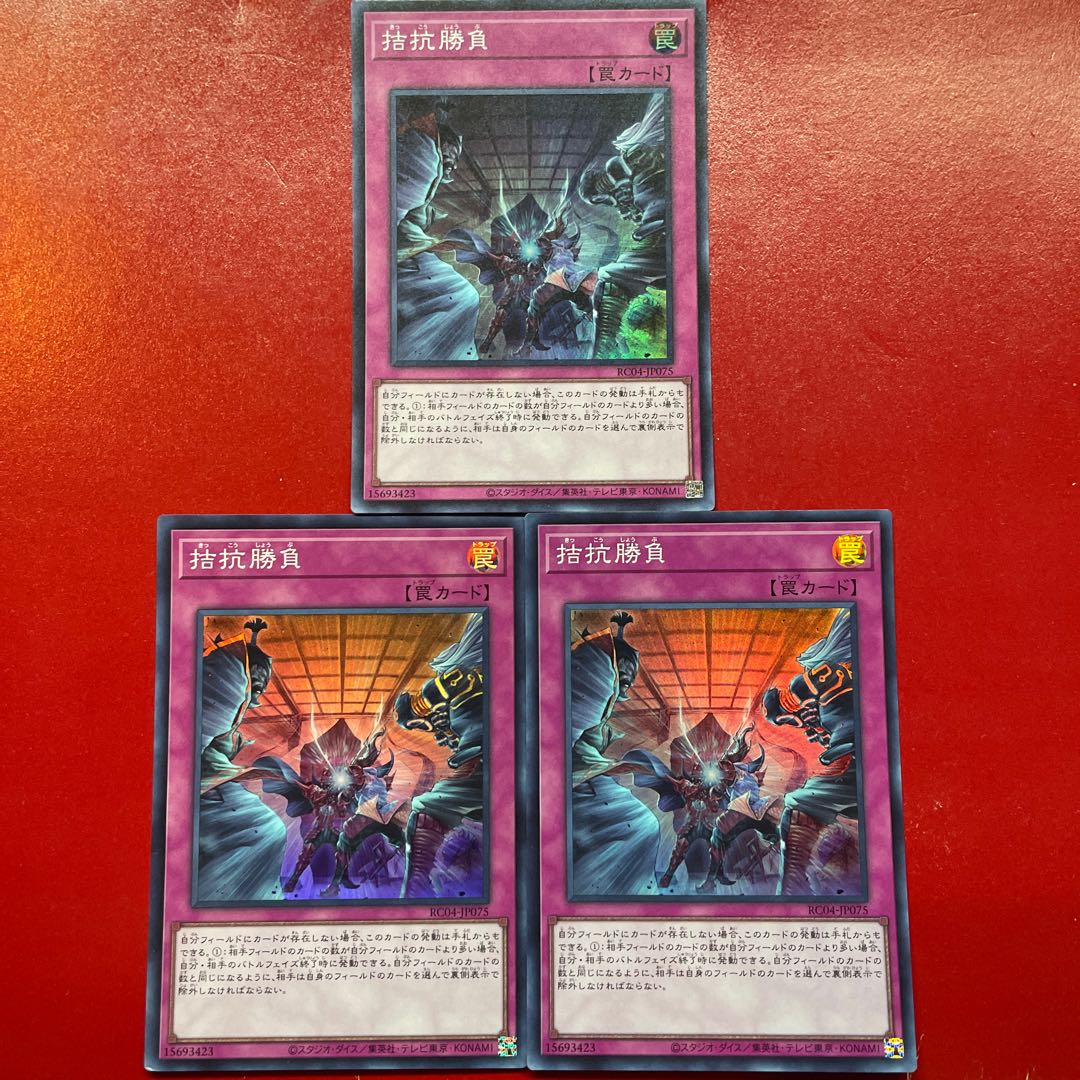 Aeg Agq Ai Evenly Matched Super Rare JP075