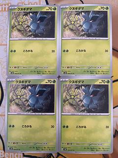 Pokemon Card Pineco