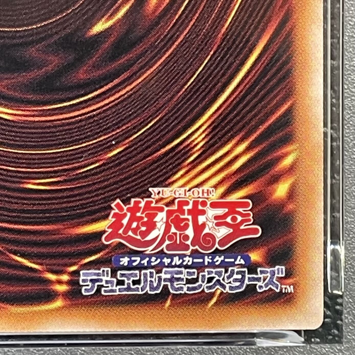 【PSA10】ガガガガール-ゼロゼロコール(オーバーフレーム) プリズマティックシークレットレア LOCH-JP012 1枚