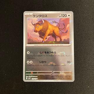 h376 Tauros sv2a Poke Ball mirror Pokemon Treasurer