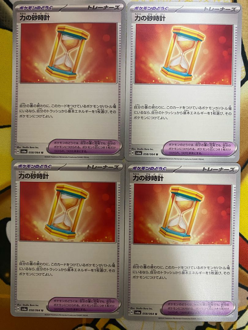 Pokemon Card Hourglass of Power Goods