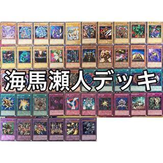 No.1505 海馬瀬人デッキ 遊戯王 Seto Kaiba deck 1枚