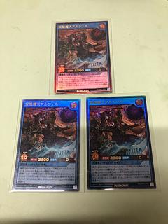 双焔魔天アルシェル