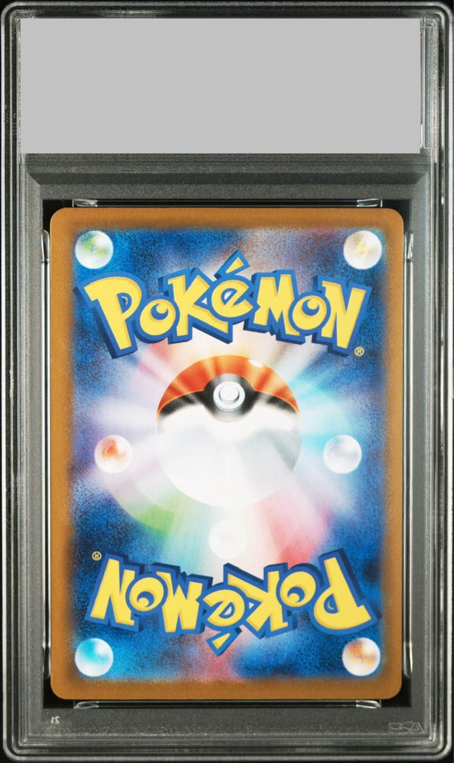 【PSA10】メガサーナイトex SAR 087/063 1枚