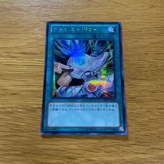 Destiny Draw Secret Rare JP159 1枚
