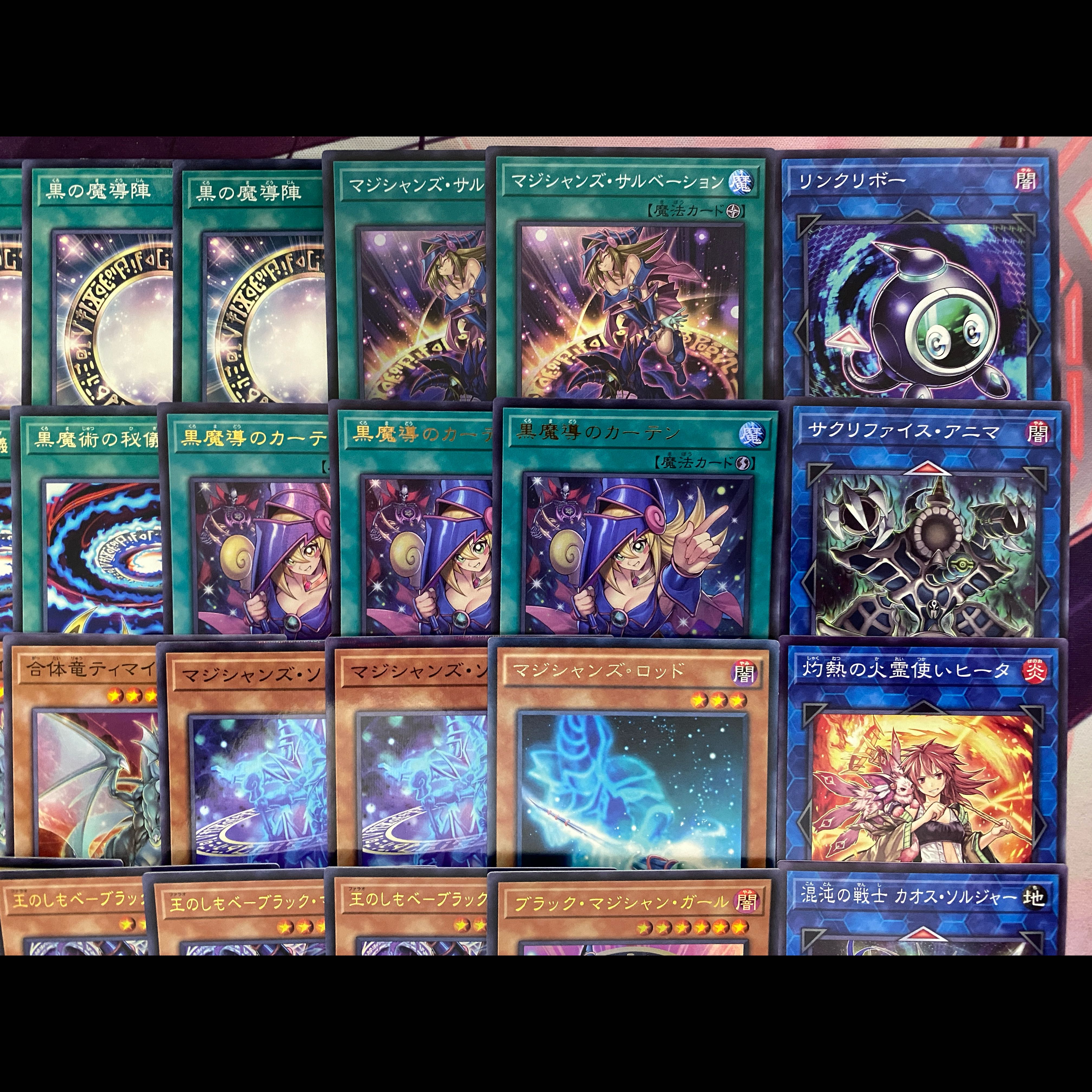 001 Yu-Gi-Oh! Dark Magician Tournament Deck: The Curtain of the Black Magician 1枚