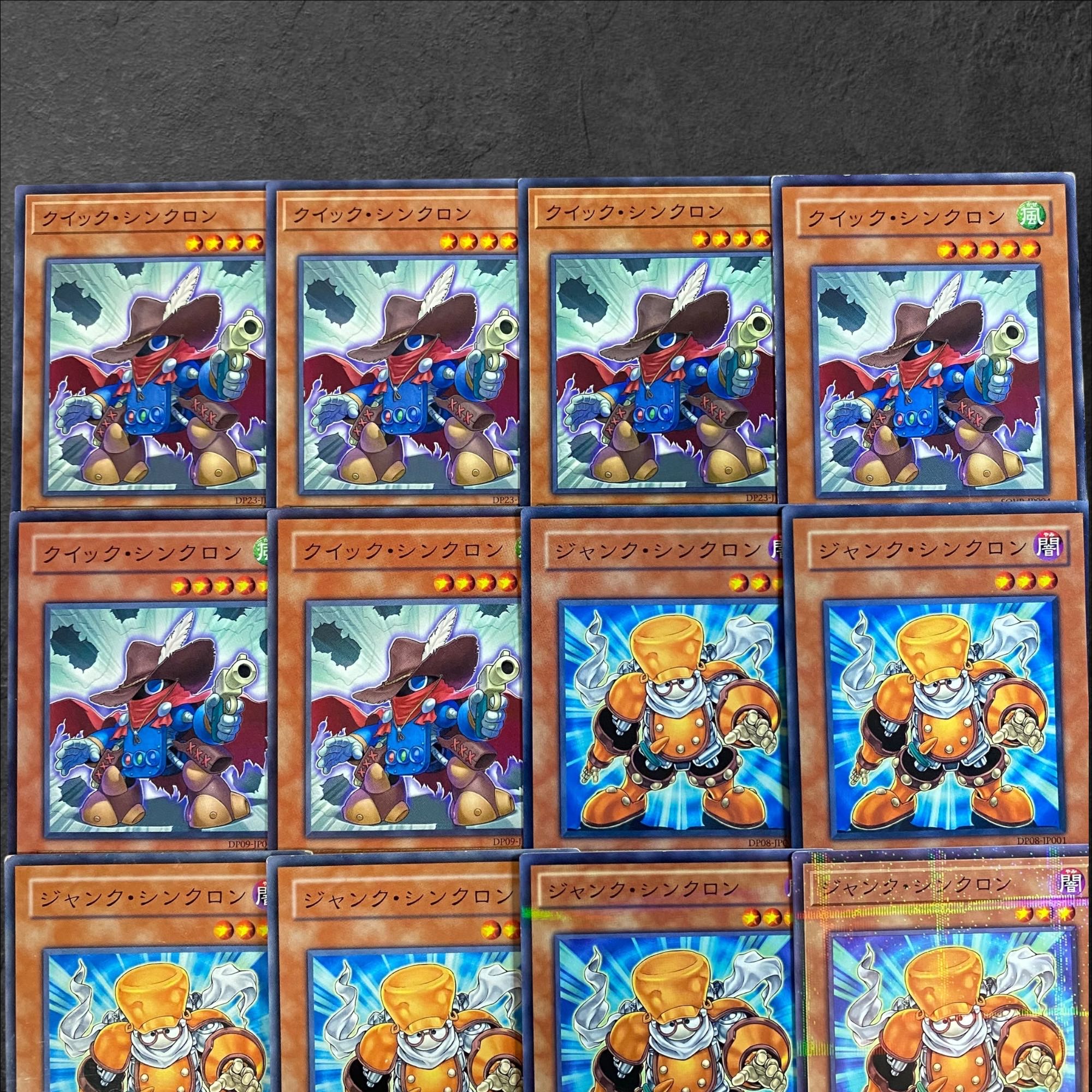 9121【遊戯王】クイック・シンクロン　ジャンク・シンクロン　各6枚12枚セット
